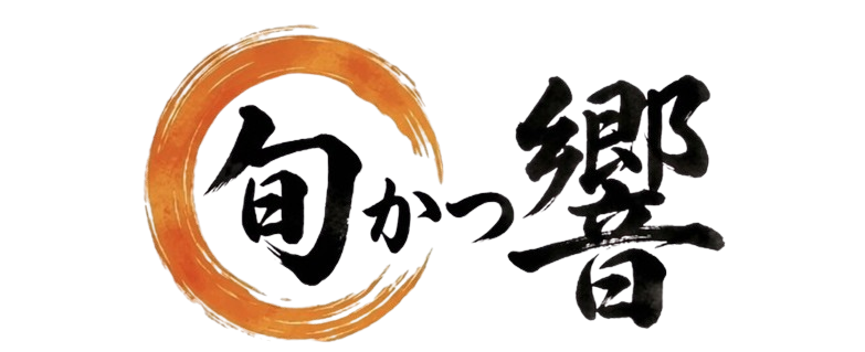旬かつ響